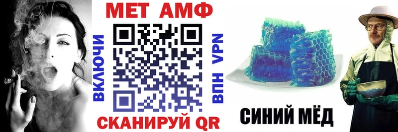 Амфетамин VHQ купить наркотики сайты Строитель