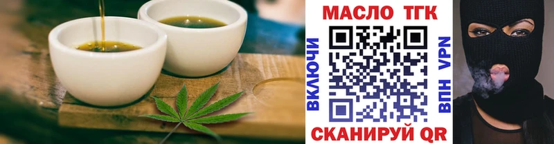 МЕГА зеркало  Строитель  Cannafood марихуана 