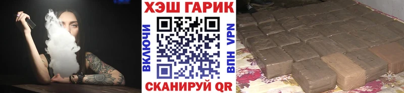 ГАШИШ 40% ТГК  купить наркотик  Строитель 
