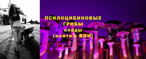 альфа пвп VHQ Армянск