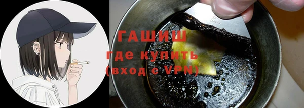 сатива Аркадак