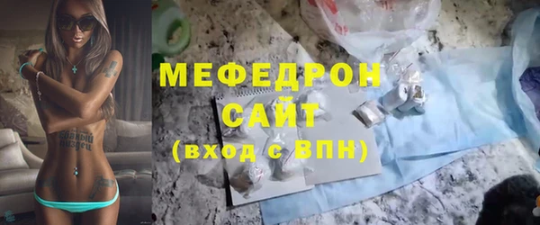 сатива Аркадак