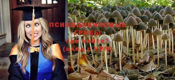 альфа пвп VHQ Армянск