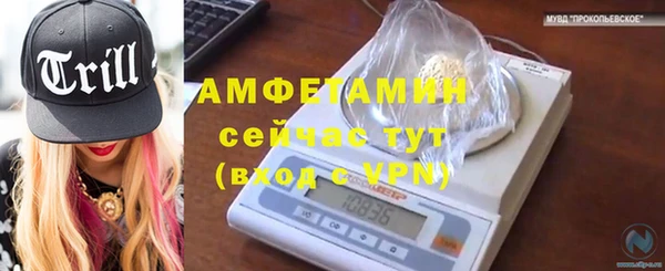альфа пвп VHQ Армянск
