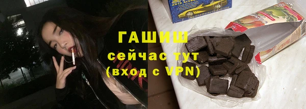 круглые Арсеньев