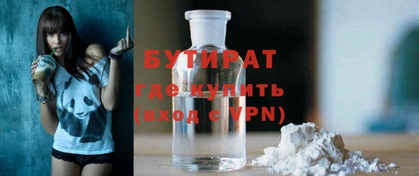 альфа пвп VHQ Армянск