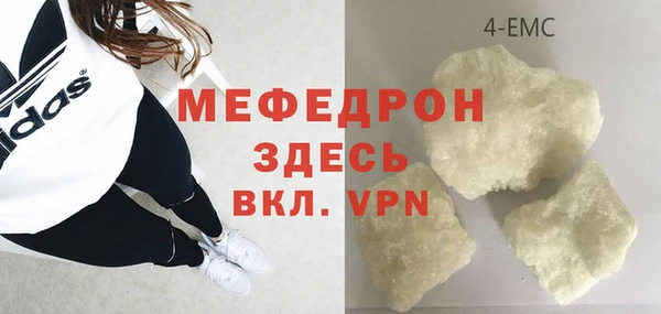 альфа пвп VHQ Армянск