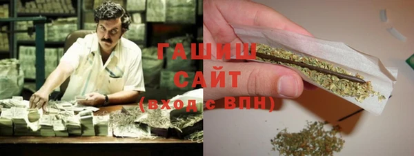 альфа пвп VHQ Армянск