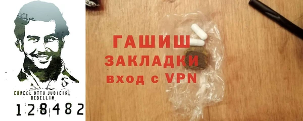 сатива Аркадак