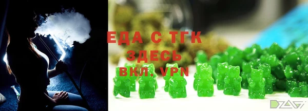 альфа пвп VHQ Армянск