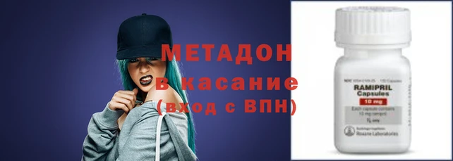 альфа пвп VHQ Армянск