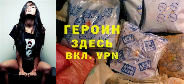 альфа пвп VHQ Армянск
