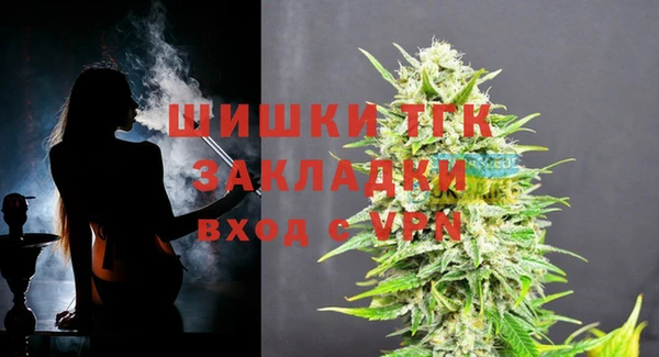 альфа пвп VHQ Армянск