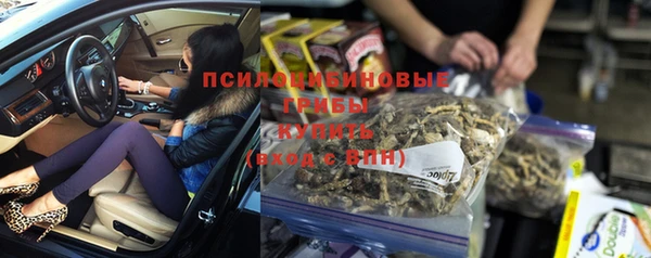 альфа пвп VHQ Армянск