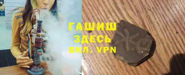 круглые Арсеньев