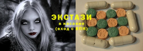 альфа пвп VHQ Армянск