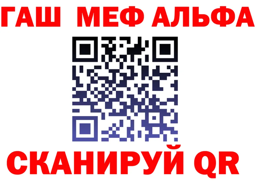 А ПВП Соль зеркало дарк нет гидра Строитель