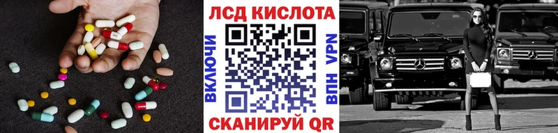 LSD-25 экстази ecstasy Строитель