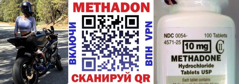 MEGA ССЫЛКА  Строитель  МЕТАДОН белоснежный  shop клад  закладки 